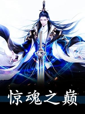 我和兄弟救赎失败后影后和女总裁悔疯了