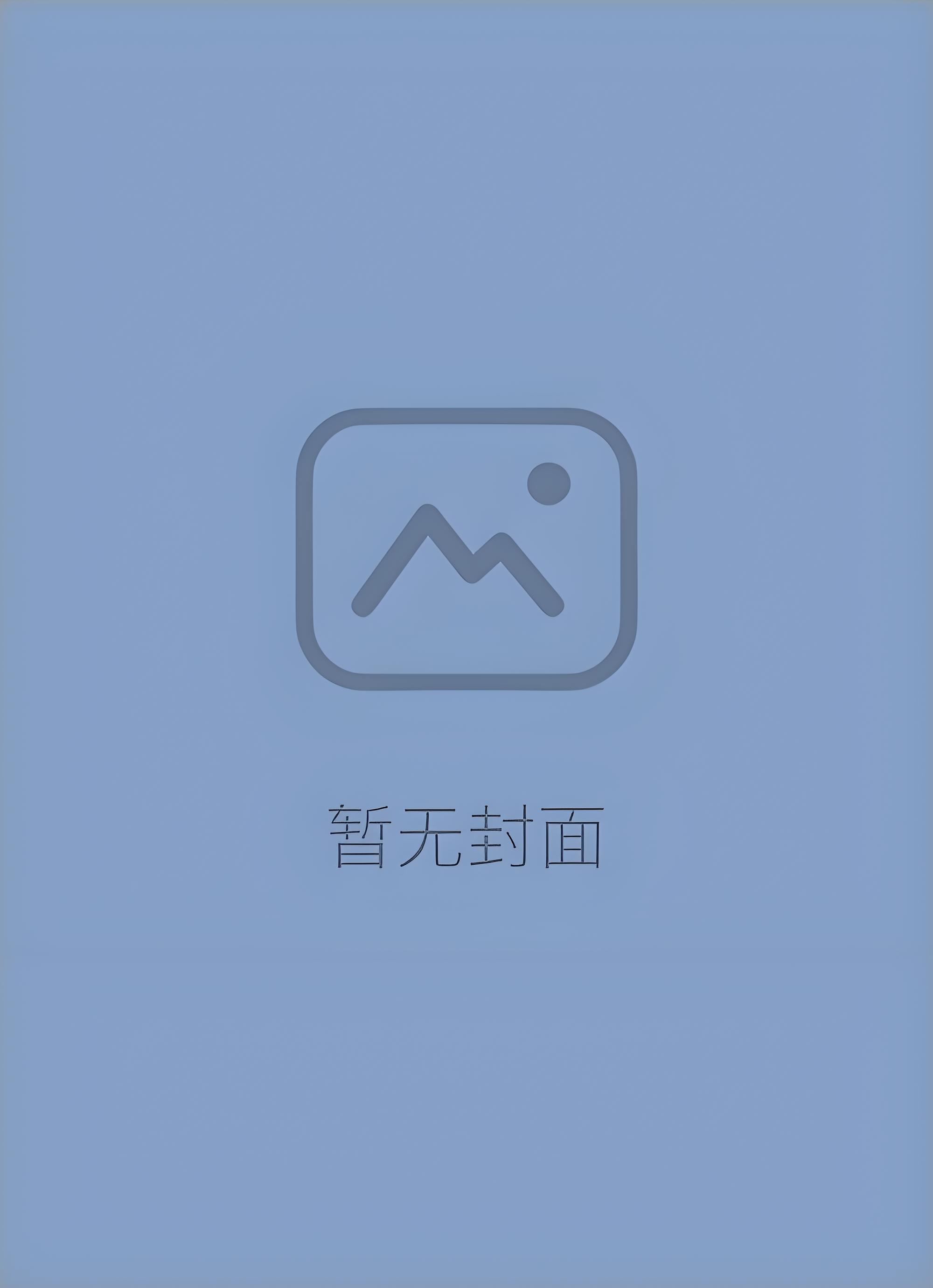 玄学公敌小说txt陈鹤年姜鹤年