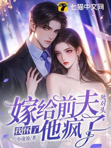 坠入掌中 坠入掌中